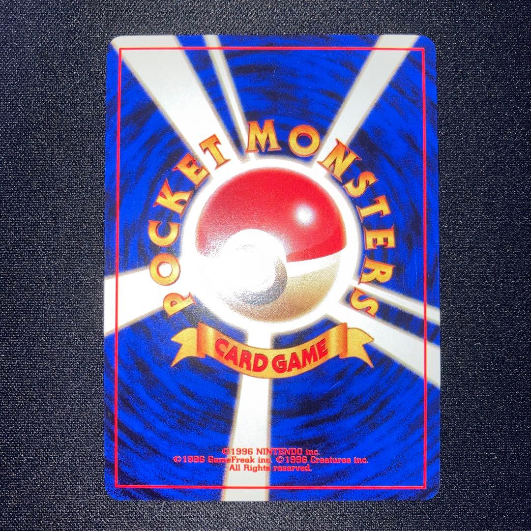 極美品　ハッサム　旧裏　キラ　ホロ