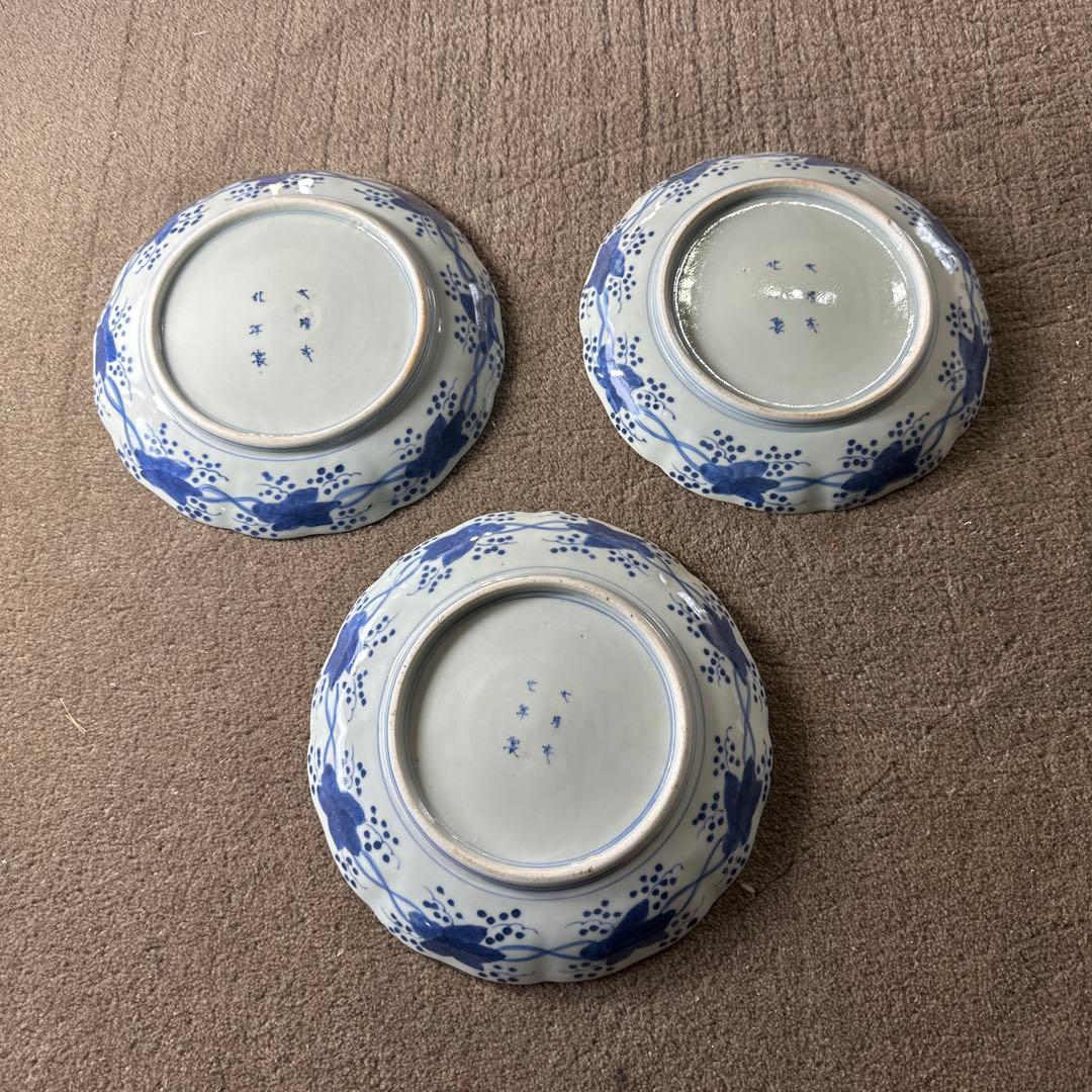 古伊万里 大明成化年製 中皿 3点 骨董品