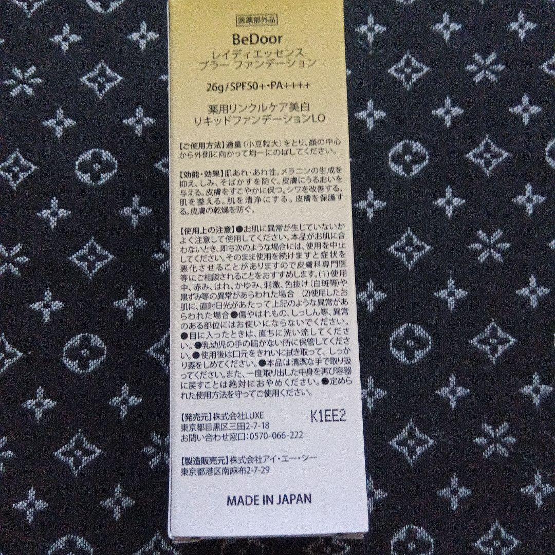 BeDoor プレイフュージョン リキッドファンデーション 26g