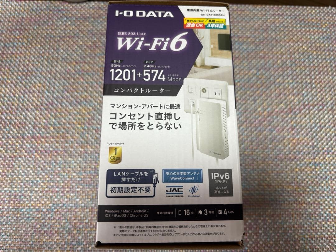 I・O DATA Wi-Fi6 コンパクトルーター