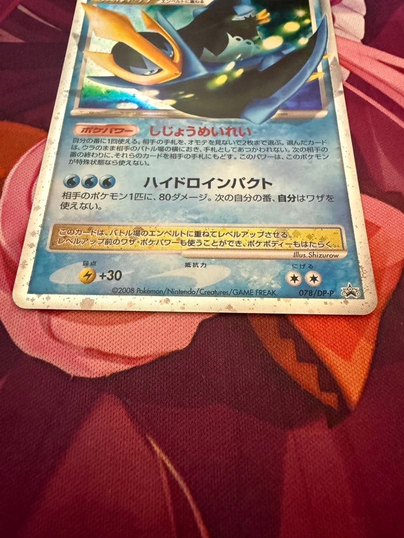 エンペルトLVＸ　セット