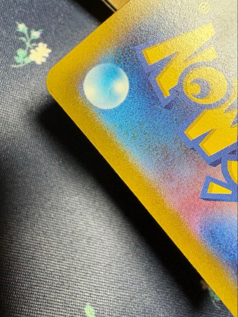 プテラv saポケカ　ポケモンカード