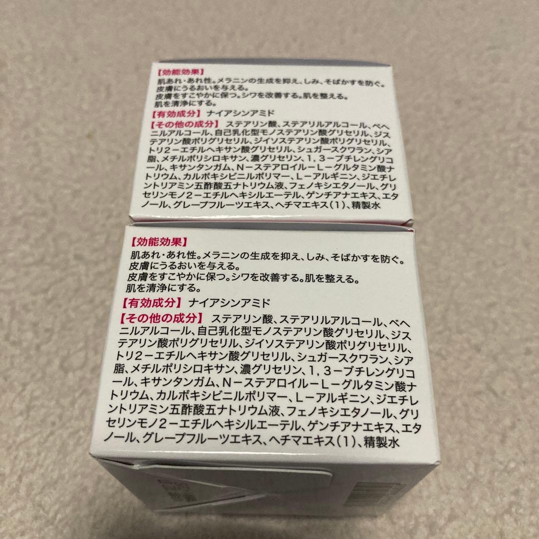 即購入OK 富山常備薬 キミエリンクルホワイト 薬用オールインワンクリームセット
