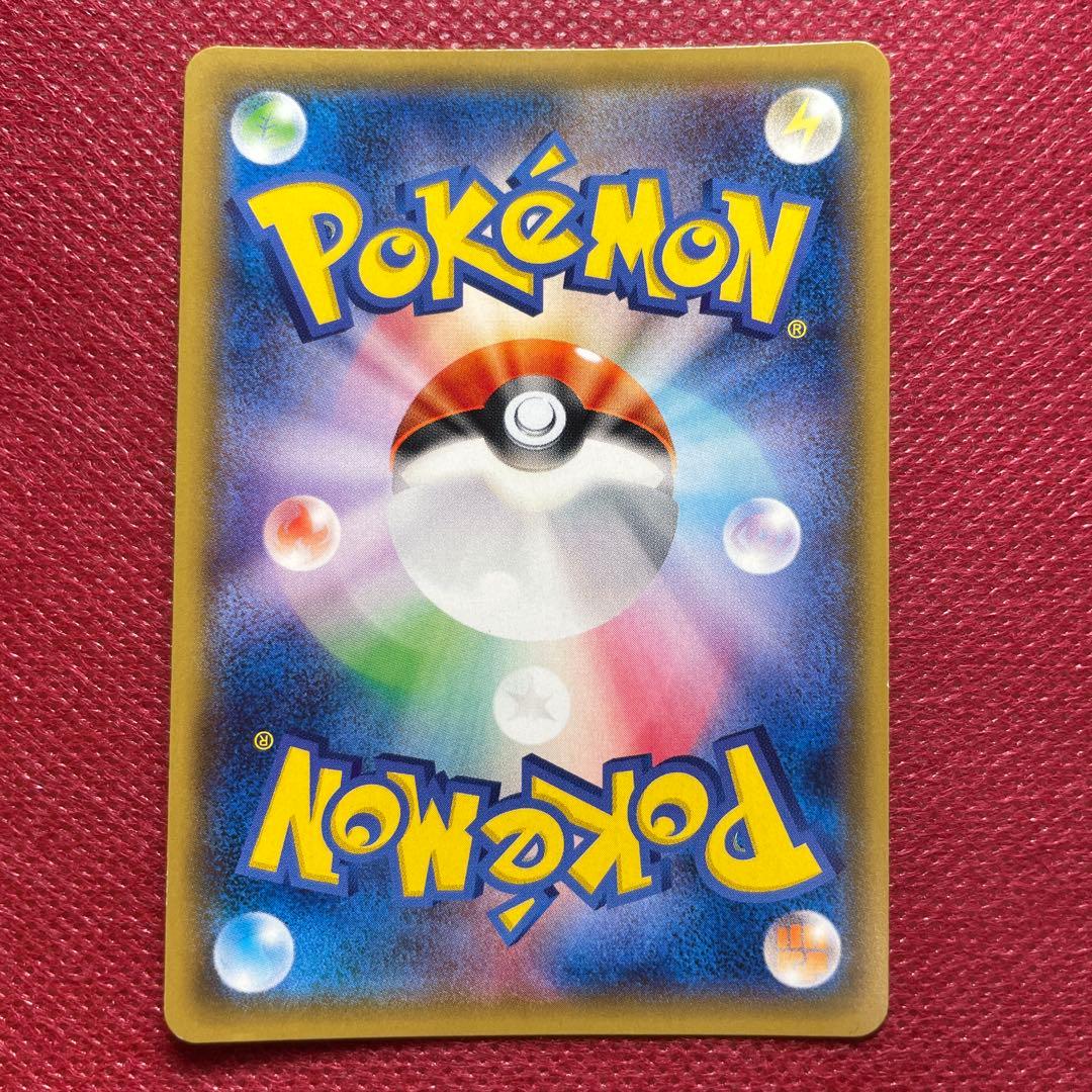 ピカチュウ PROMO 044/SM-P プロモカード PROMO