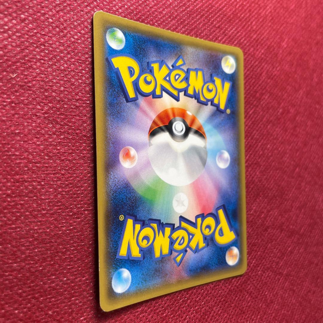 ピカチュウ PROMO 044/SM-P プロモカード PROMO