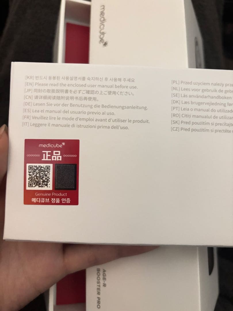 美品 medicube メディキューブ ブースタープロ 箱付き　美顔器