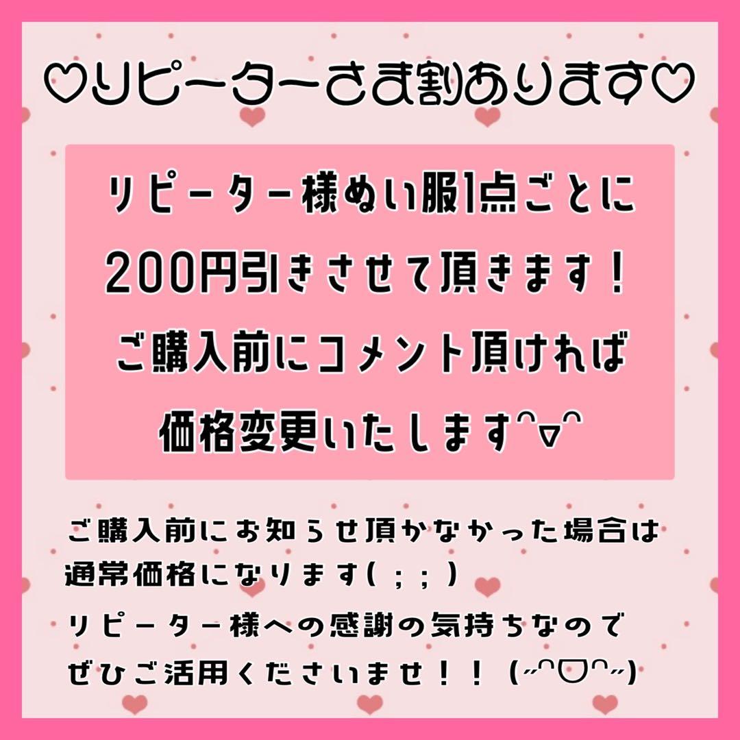 ザさま 専用ページ໒꒱ ぬい服 アザラシ ミニサイズ×2