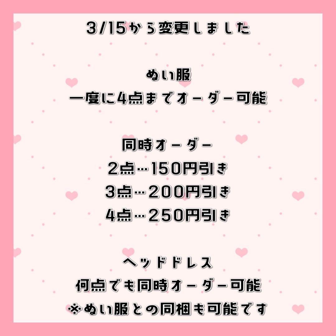 ザさま 専用ページ໒꒱ ぬい服 アザラシ ミニサイズ×2
