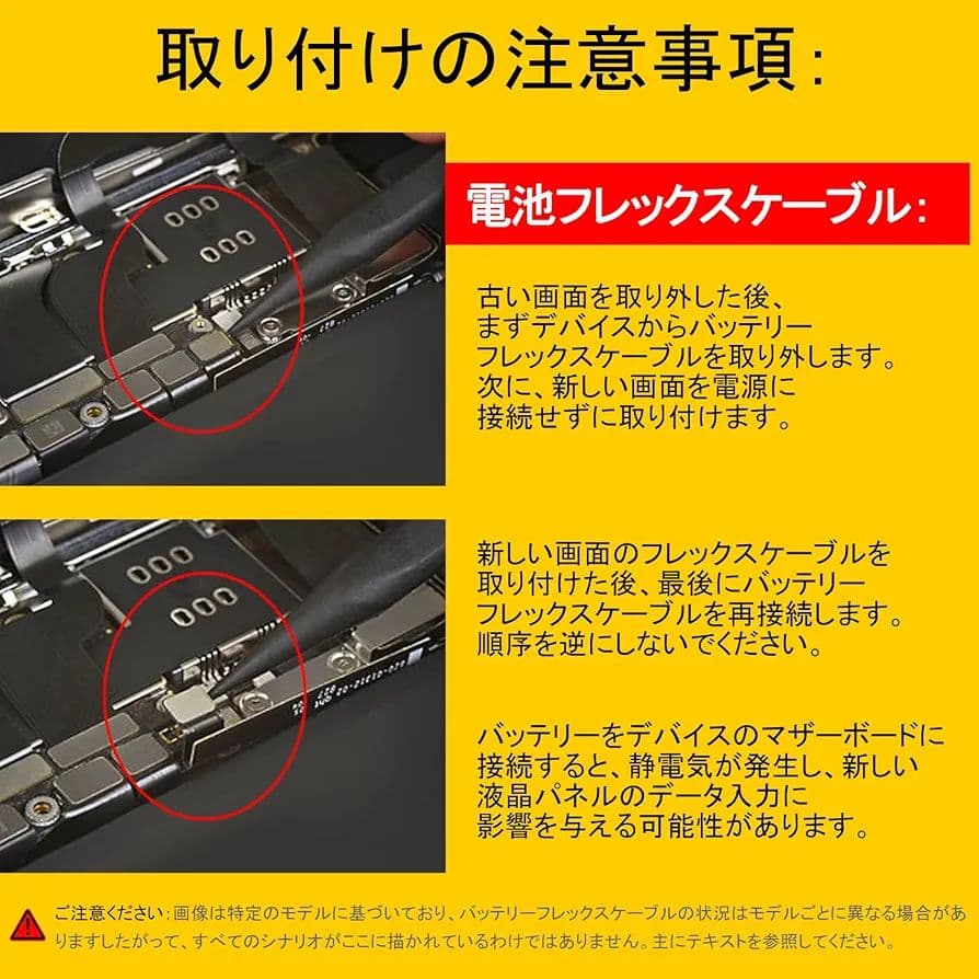 Galaxy A54 5G 6.43インチ 交換修理用液晶パネルセット