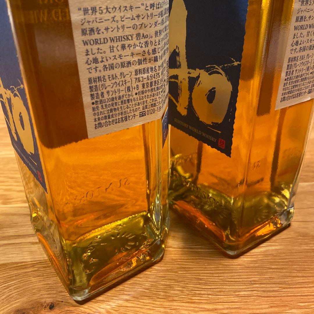 【新品】SUNTORY(サントリー)　ウィスキー アオ　AO 碧　2本セット