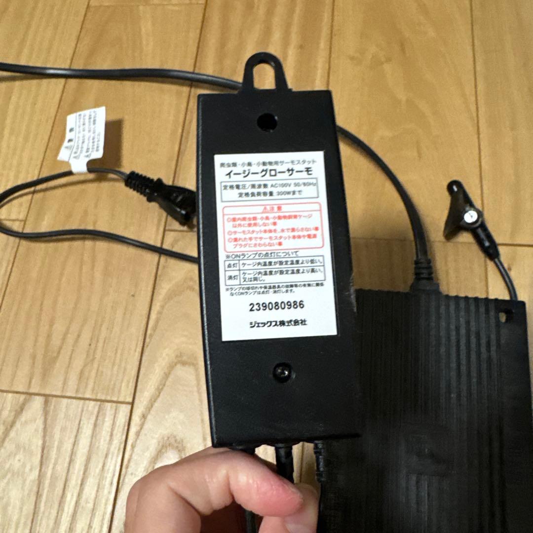 爬虫類ヒーターセット