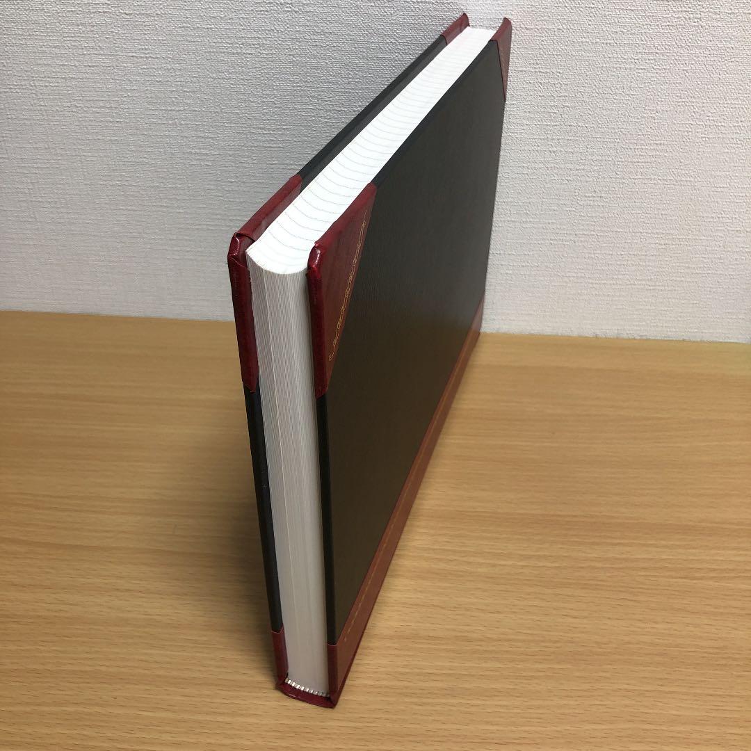 京都大学実験ノート