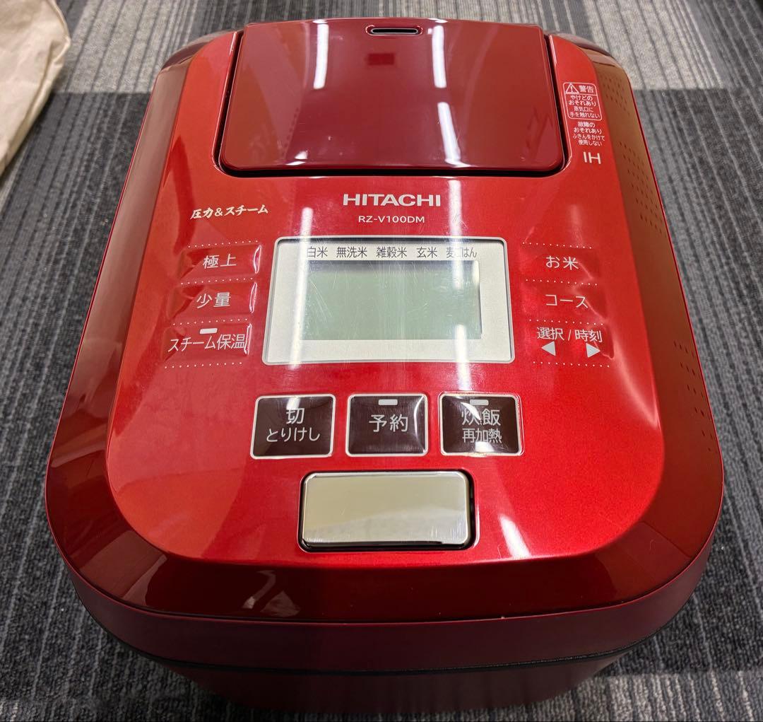 HITACHI圧力&スチーム ふっくら御膳　型式RZ-V100DM IH炊飯器