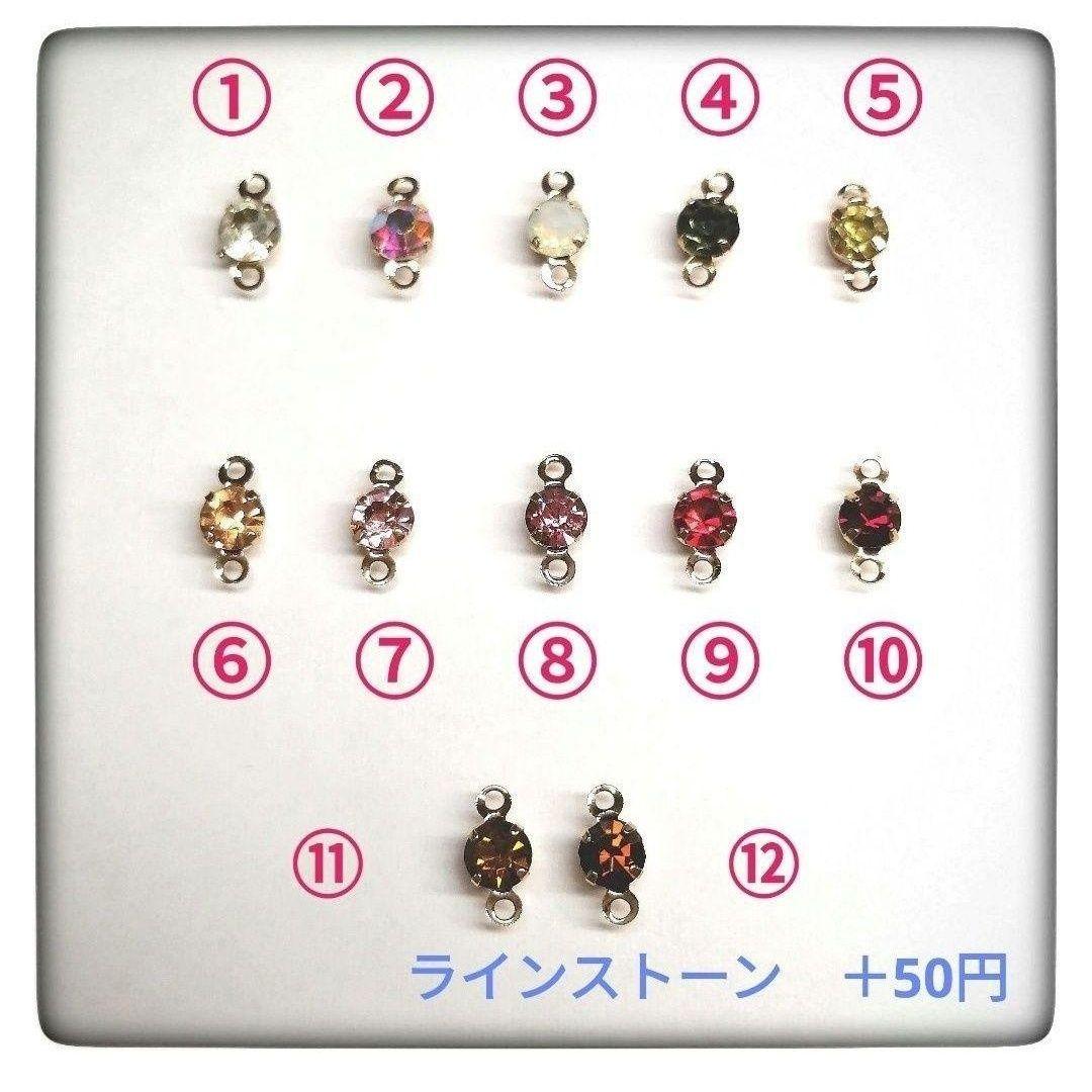 瓶詰め　チンアナゴとニシキアナゴピアス