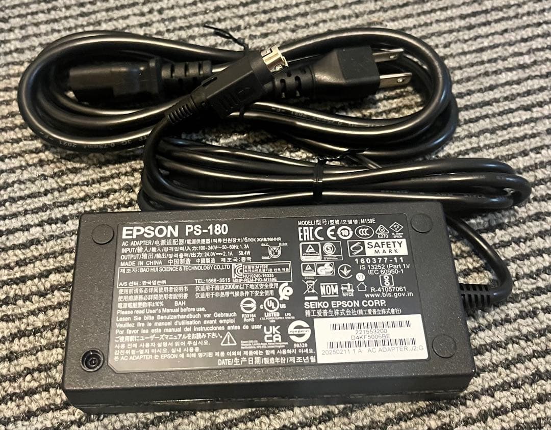 EPSON TM-T90Ⅱ サーマルレシートプリンター　未使用