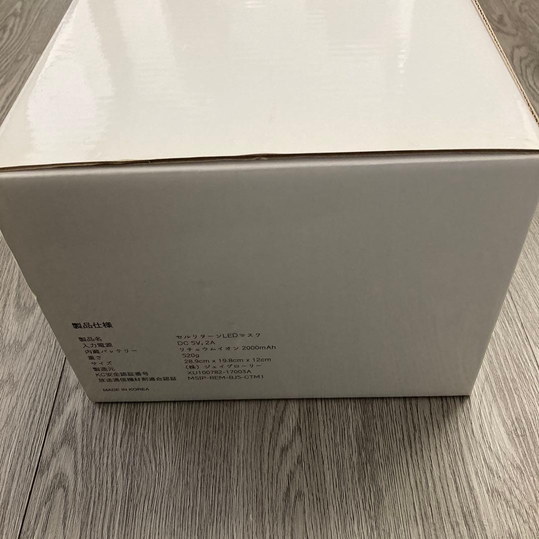 CELLRETURN セルリターン　LEDマスクプレミアム　美肌