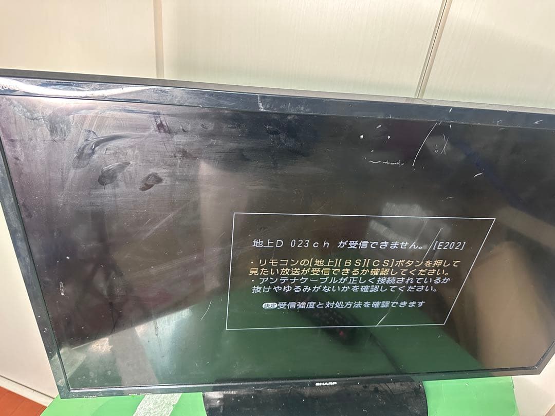 19年製 32型 SHARP AQUOS 液晶テレビ 2T-C32AE1