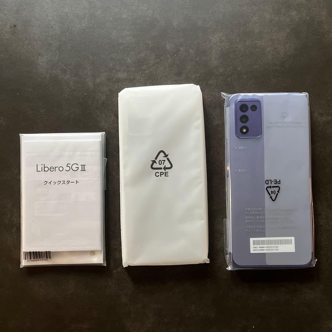 Libero 5G III A202ZT パープル