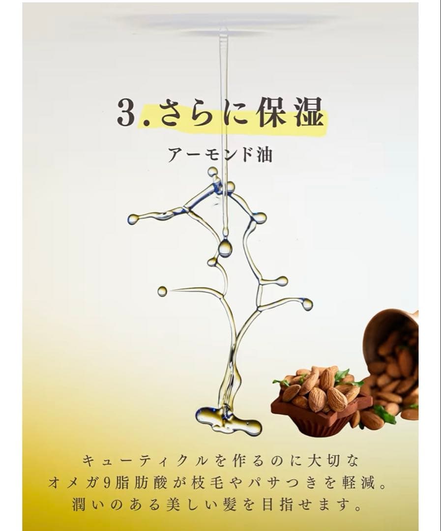 Dears シャンプー＆トリートメント 500ml