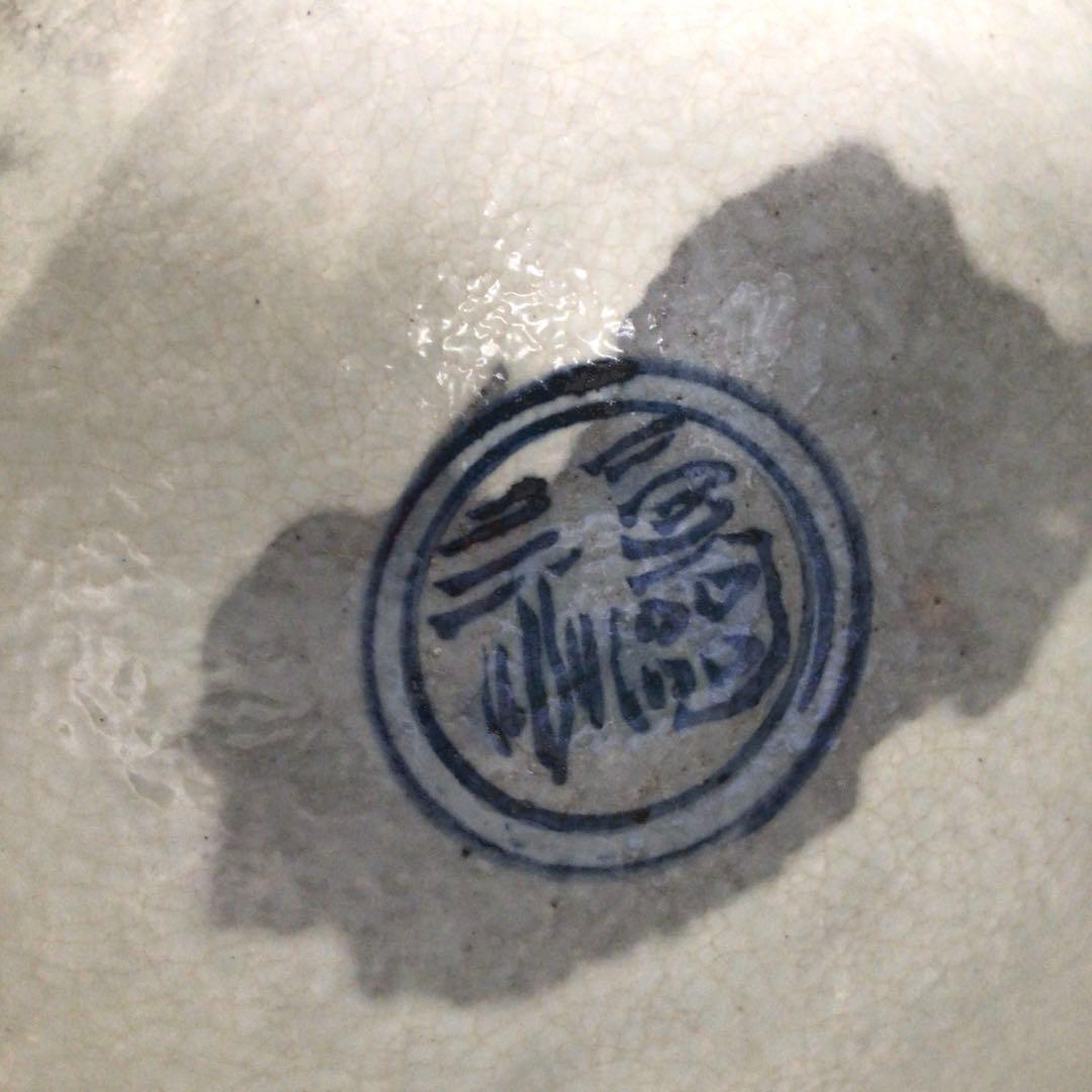 Ｓ２０３　茶碗　『平安　浅見与し三造』『暦手茶碗』　抹茶碗　共箱　茶道具