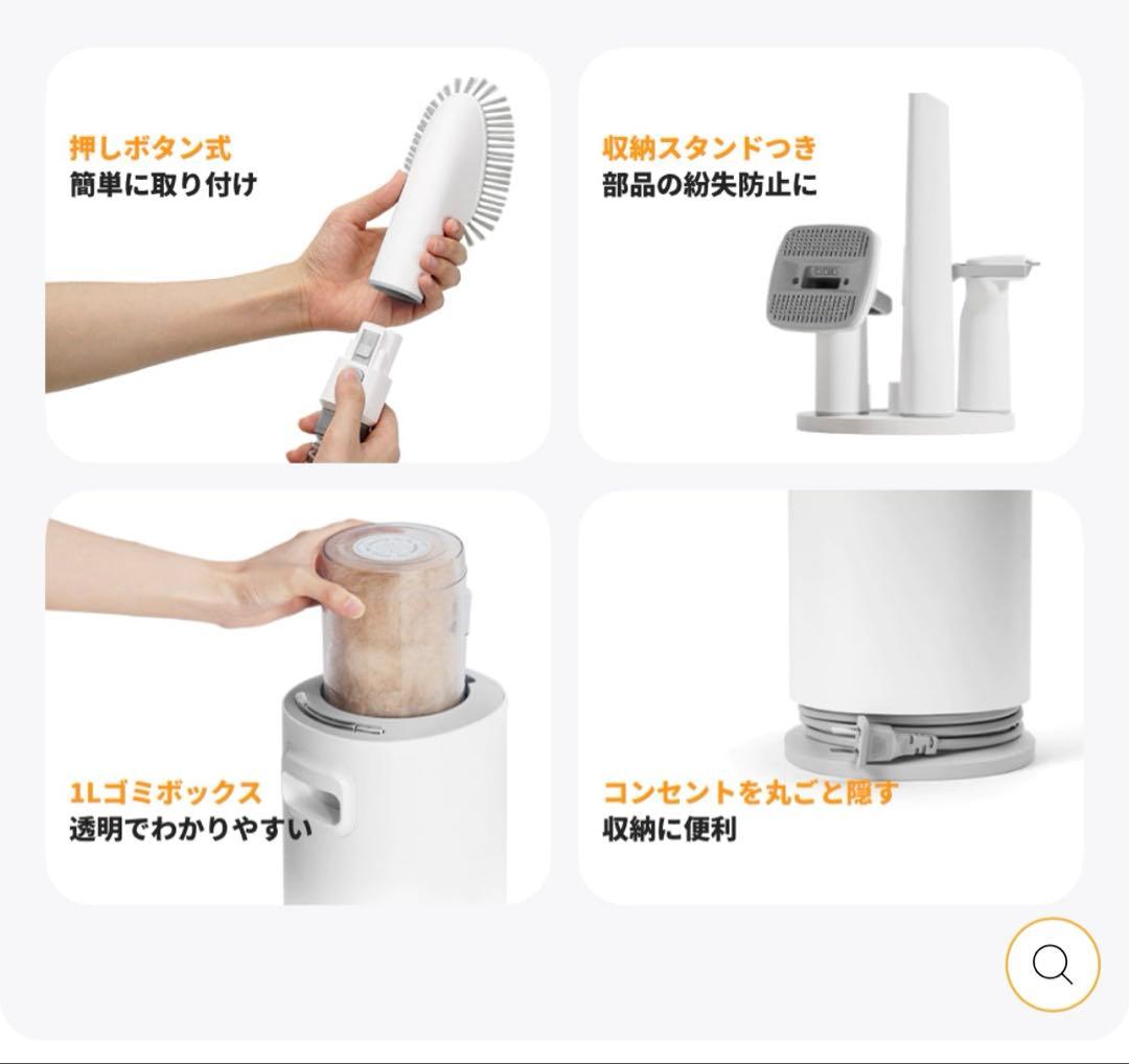 neakasa グルーミング掃除機　PO Lite ペット用　ネアカサ