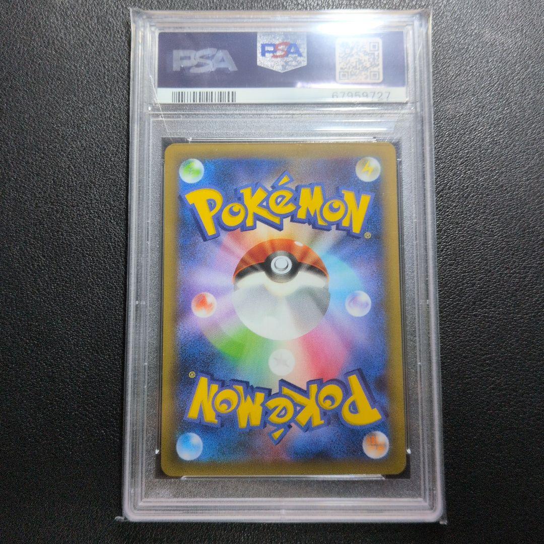 リザードン 25th ANNIVERSARY edition PSA10
