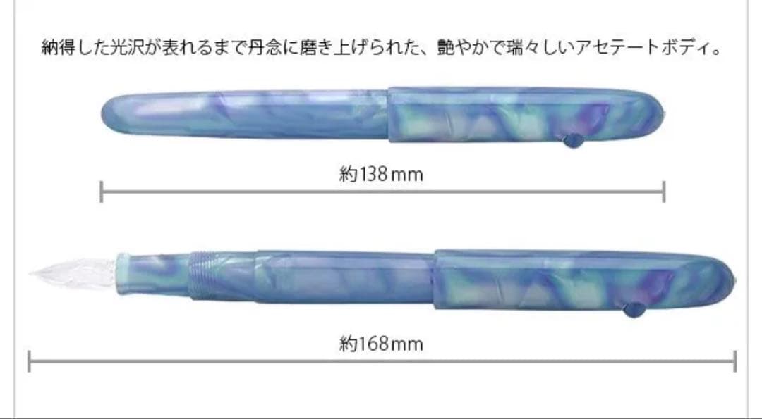Pent(ペント)by 大西製作所＆まつぼっくり キャップ付きガラスペン