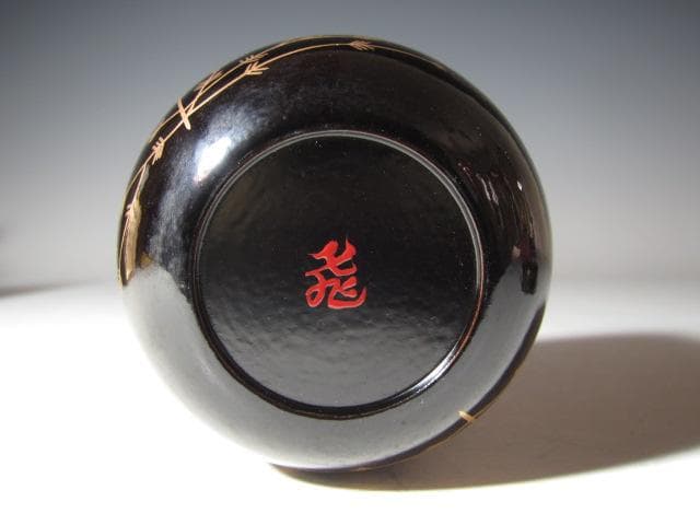 飛来一閑 内朱金砂子 目張柳大棗 表千家 十三代 即中斎花押！o573