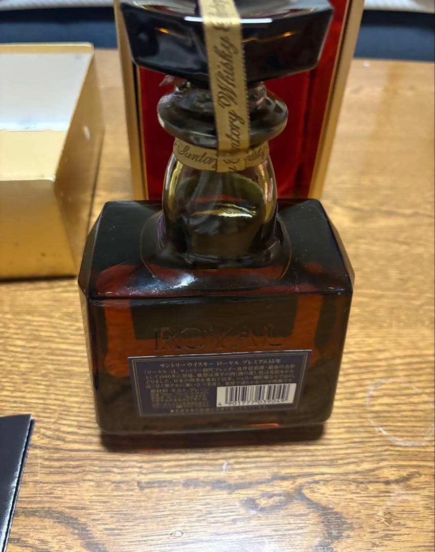 【未開封】サントリー　ローヤル　15年　700ml　43％