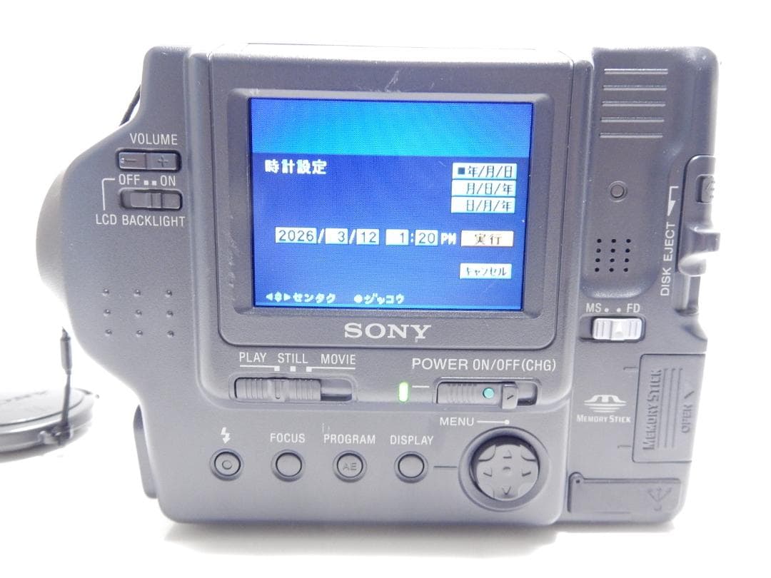 希少　レア　大人気　SONY ソニー　MVC-FD92　Mavica　マビカ