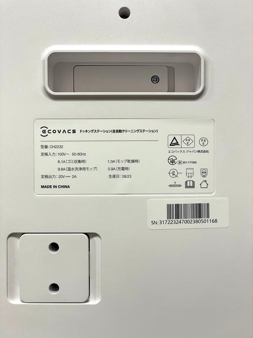 美品 ECOVACS DEEBOT T20 OMNI ロボット掃除機