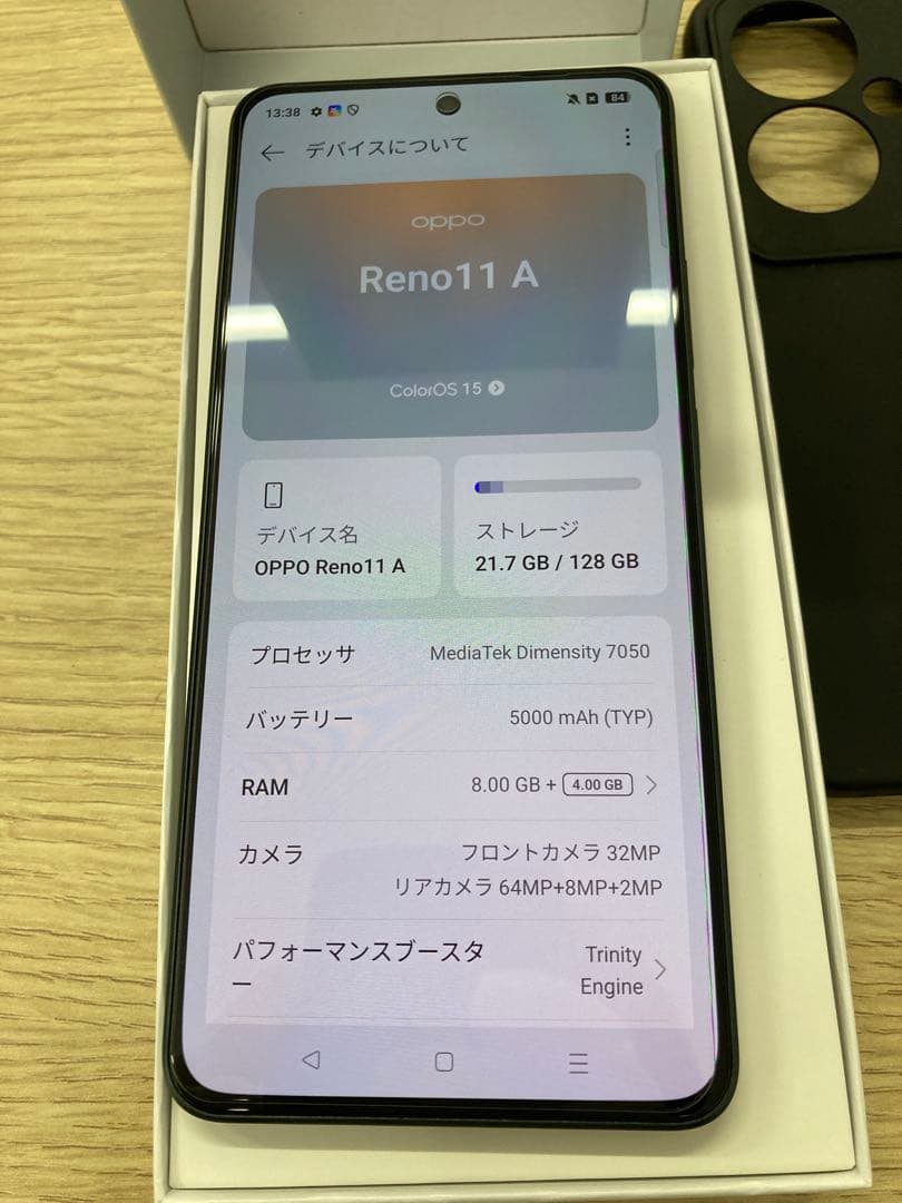 【美品】OPPO Reno11 A ダークグリーン 本体　動作確認済み　ケース付