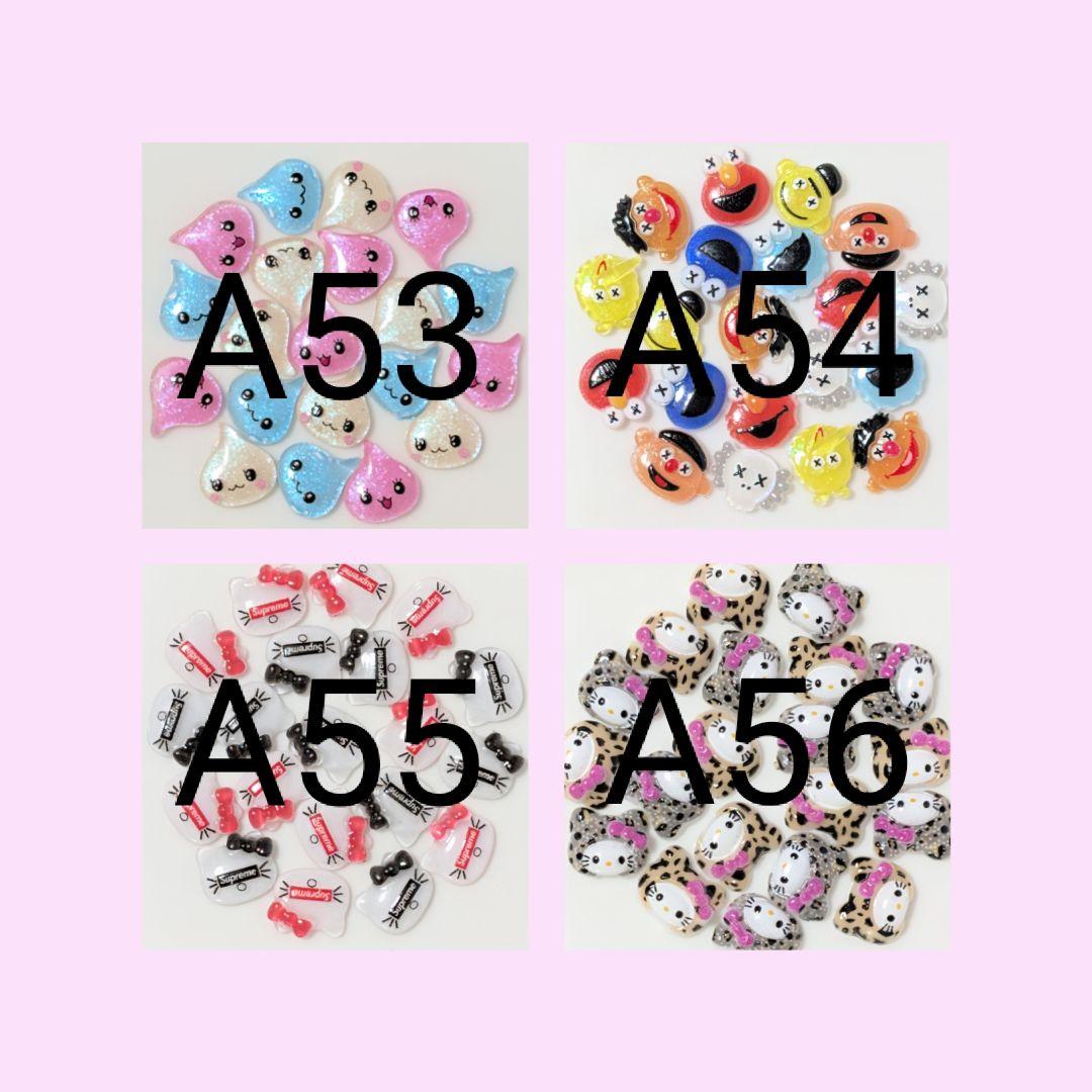 ネイルパーツ　在庫紹介5〈A49〜A63〉