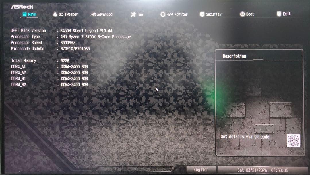 ② まとめ売り!! Ryzen7 3700X＋B450M 正常動作確認済!!
