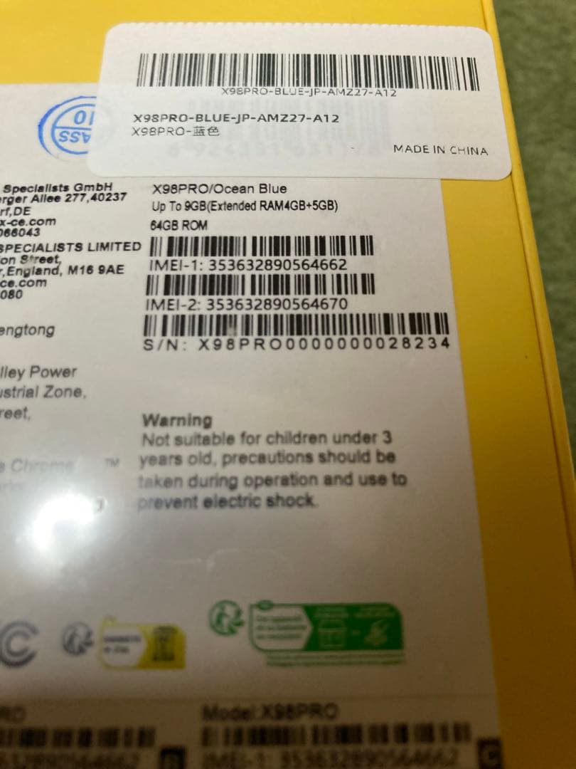 SIMフリー Androidスマートフォン 6.52インチ 64GB+9GB