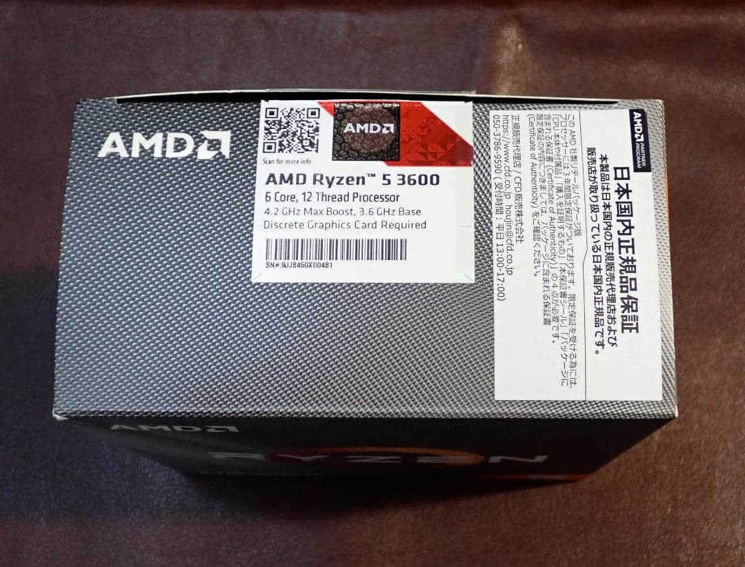 CPU AMD Ryzen 5 3600 純正クーラー付