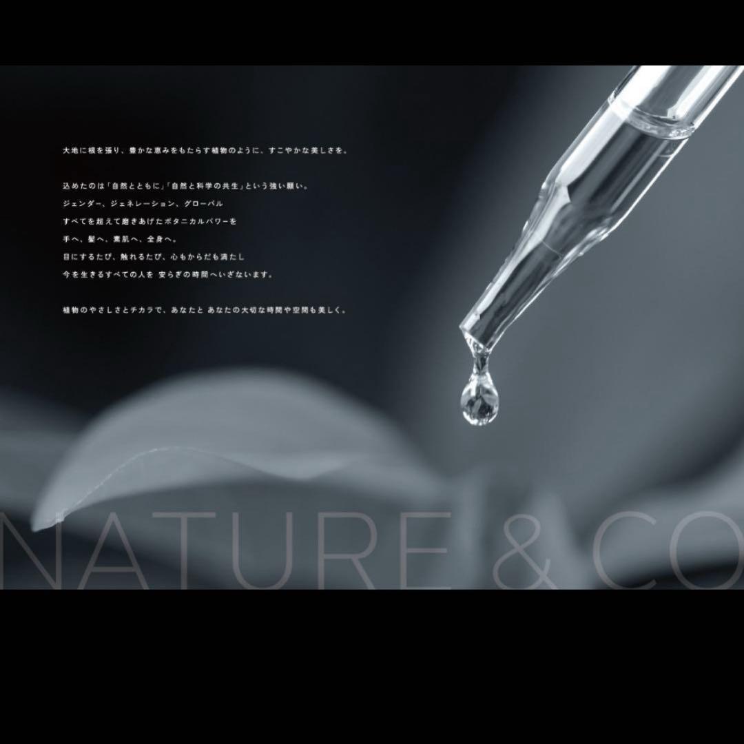 N&CO クレンジングオイル 1000ml