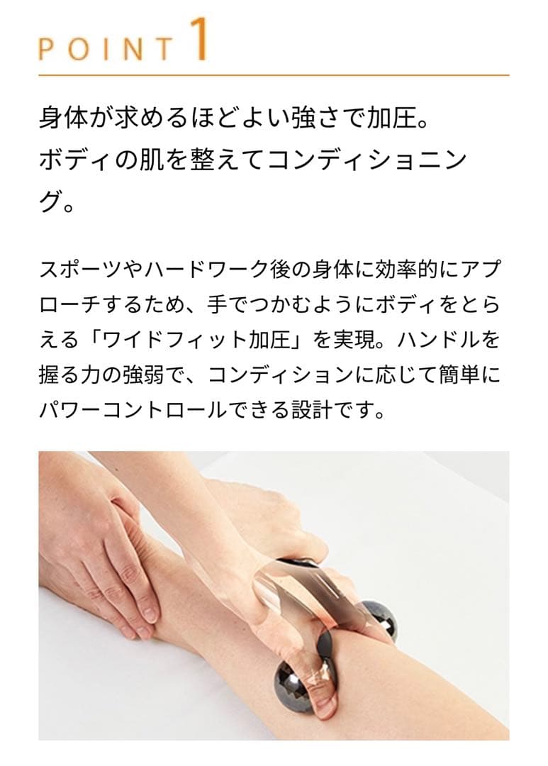 さらに値下❣️【正規品】MTG ReFa リファアクティブ ダブルエフ ボディケア
