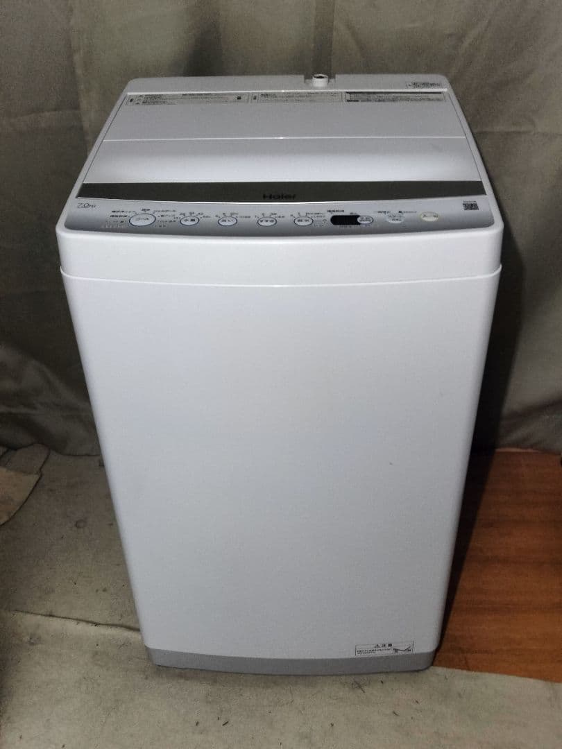 地域限定　兵庫県　Haier 洗濯機　7K 完動品美品