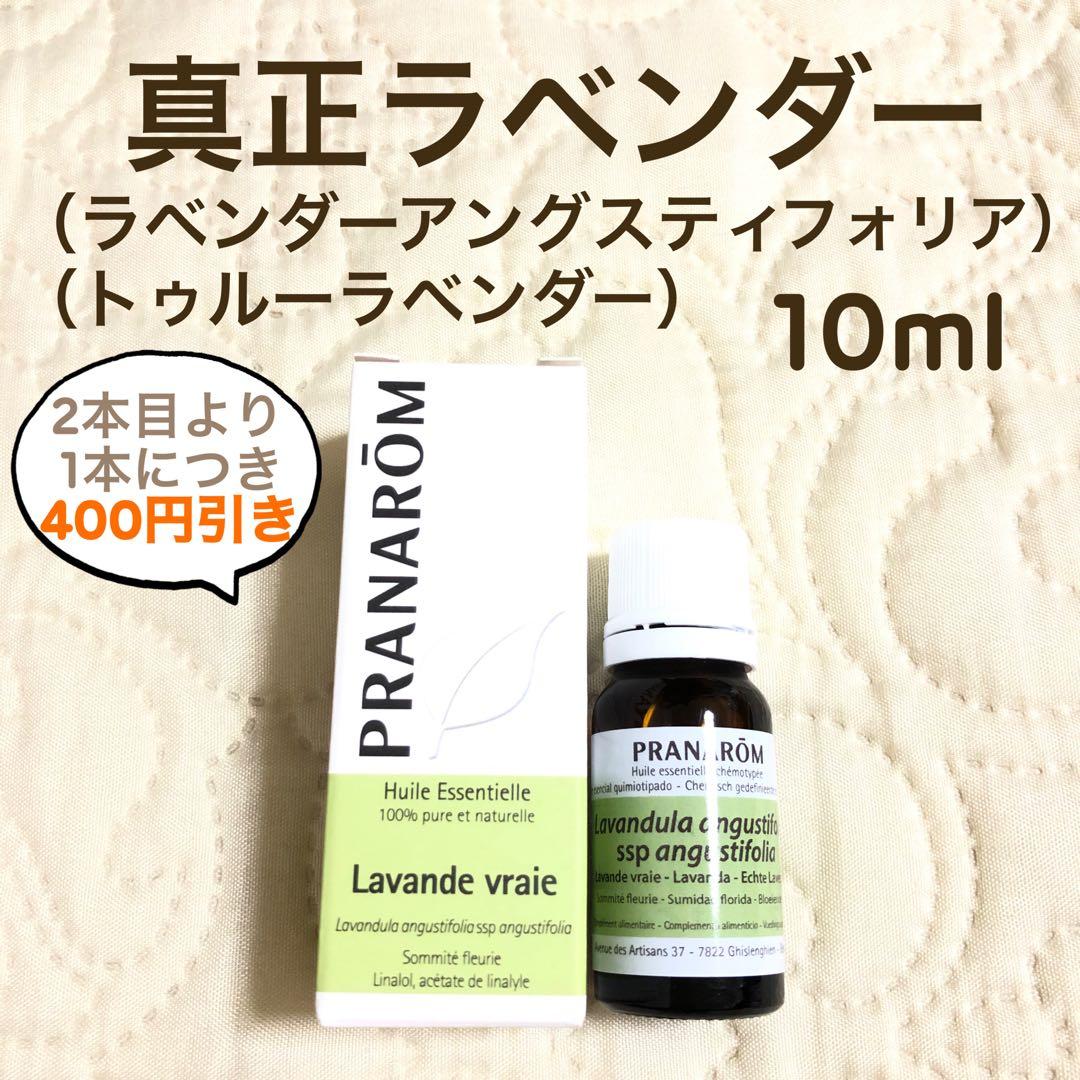 せっちゃん様 リクエスト プラナロム 5点 まとめ商品
