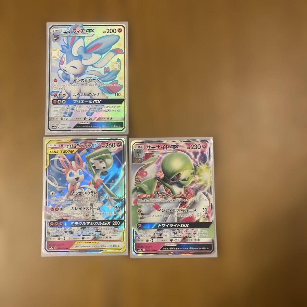 ポケモンカードまとめ売り　ミュウツー&ミュウ