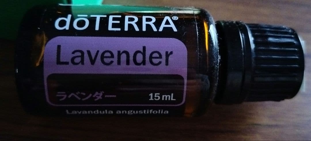 doTERRA ラベンダー　 15ml 　3本