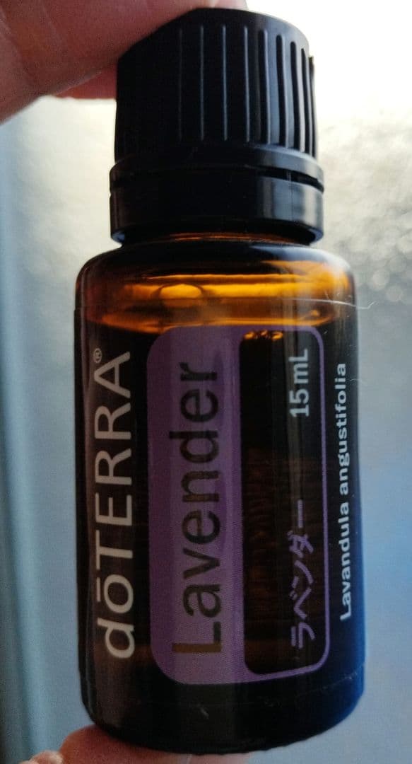 doTERRA ラベンダー　 15ml 　3本