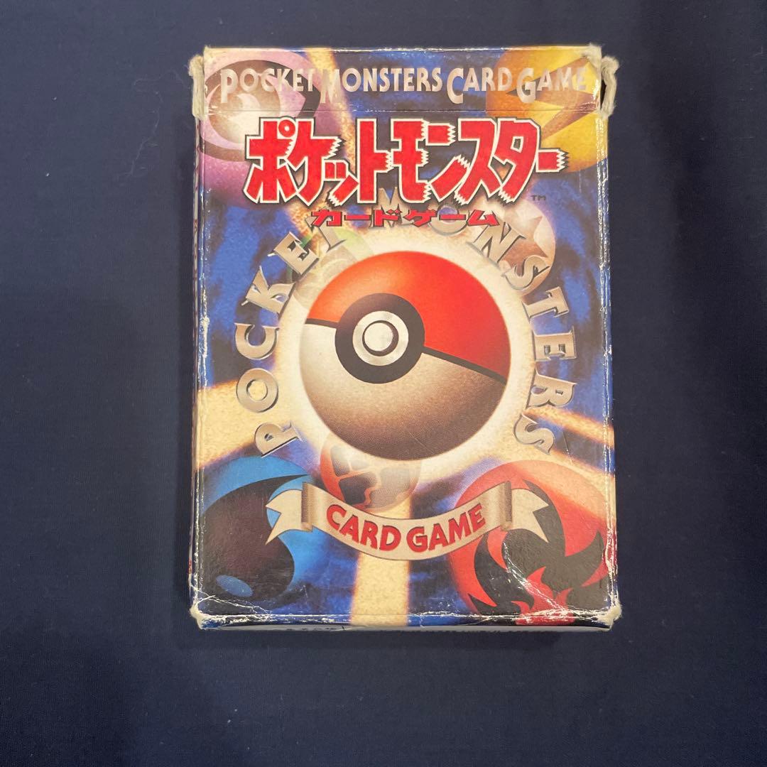 ポケモンカード旧裏　　まとめ売り　キラ　ヒトカゲ　　御三家