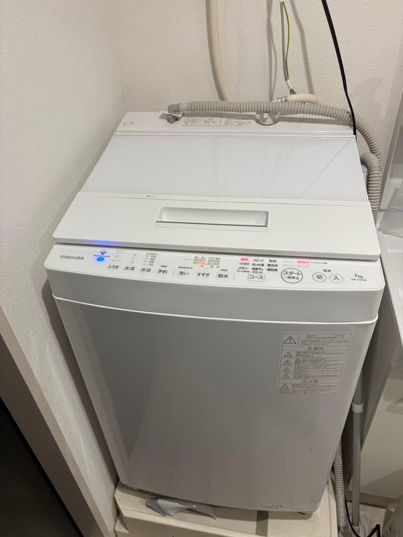 ZABOON AW-7D9(W) 縦型洗濯機 7kg