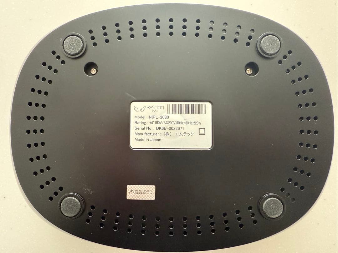 脱毛器 NPL-2100 ケノン日本製
