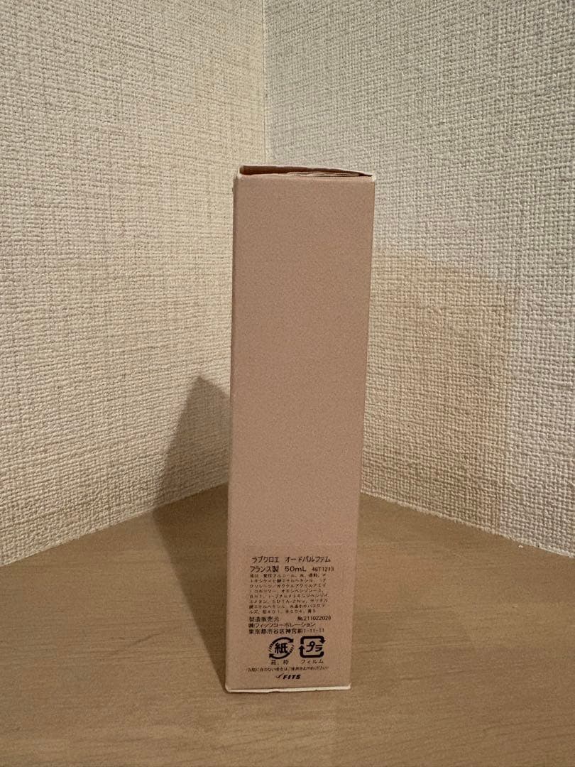 Chloe ラブ クロエ オードパルファン 50ml