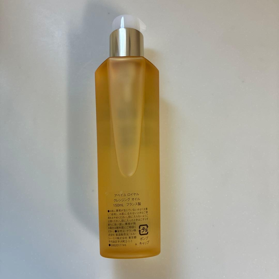 GUERLAIN Abeille e クレンジングオイル 150ml