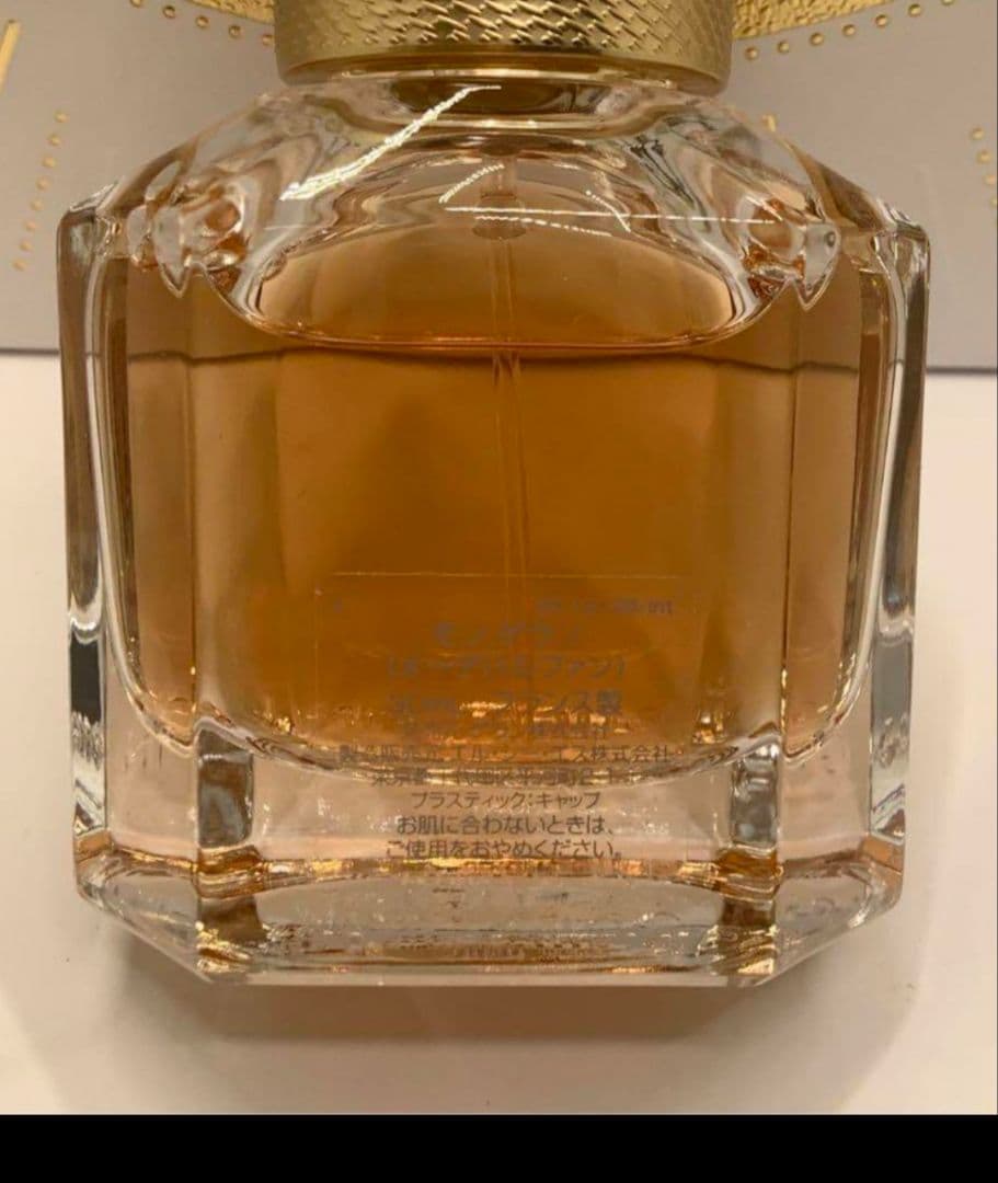 【未使用】GUERLAINゲラン♡モンゲラン香水50ml