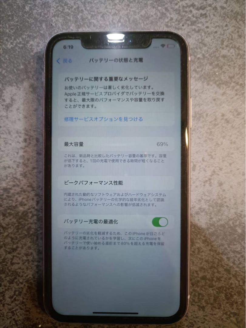 Apple iPhone 11 256GBパープル 本体